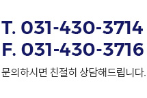 전화번호